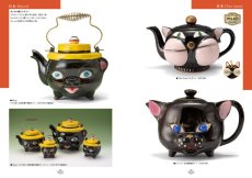 画像4: 「猫のポット」Cat Teapot  Collection 図録 (4)