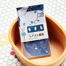 画像2: ますむらひろし「ヒデヨシ銀河」手ぬぐい (2)
