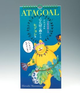 ますむらひろし初期モノクロ作品・ポスターセット その他