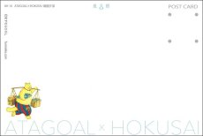 画像8: ATAGOAL×HOKUSAI ポストカード８種類 Aセット ・ますむらひろし (8)