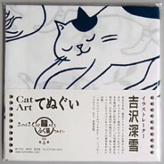 画像2: ふく猫手ぬぐい・吉沢深雪「午後の時間」 (2)