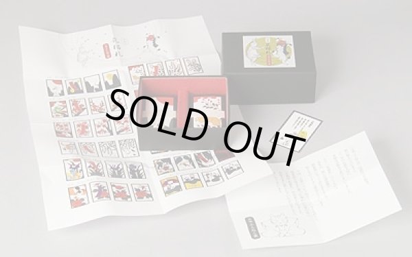 元祖ふとねこ堂「天狗印 花猫札」 ポストカード・花札